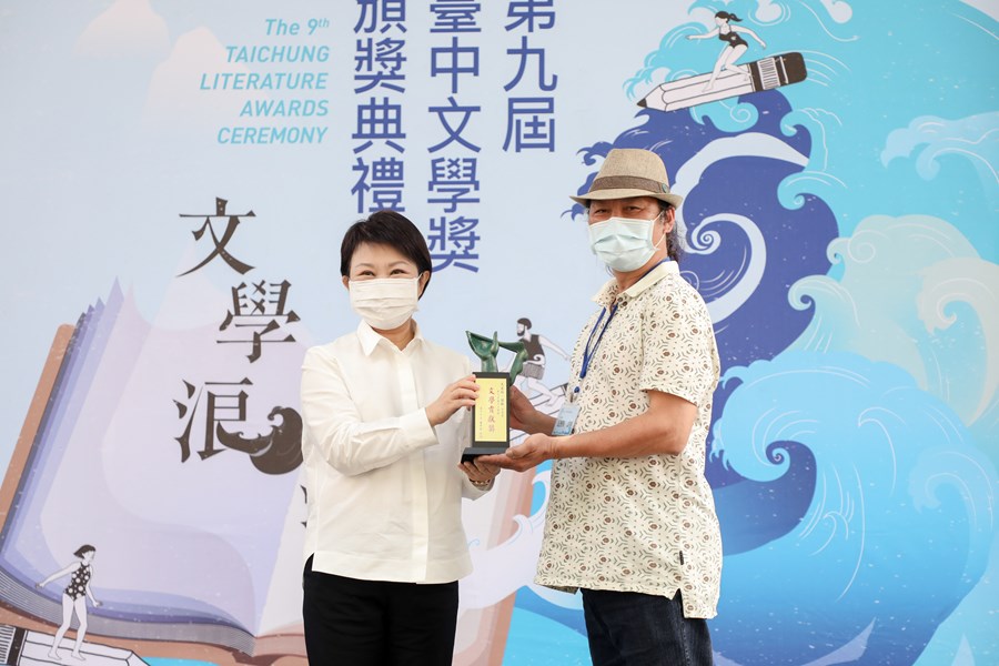 市長頒發文學貢獻獎