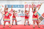 原住民舞蹈表演