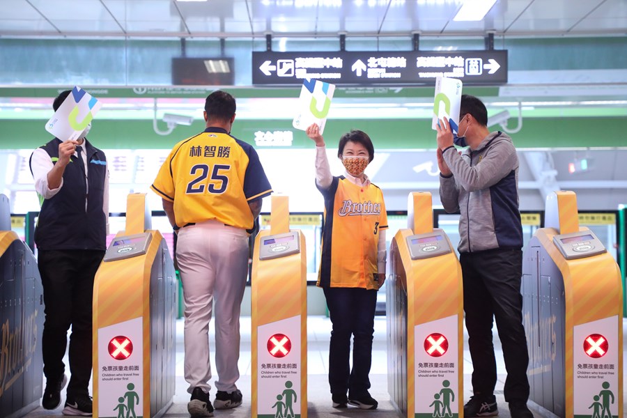 台中捷運X中信兄弟主題車站開站記者會