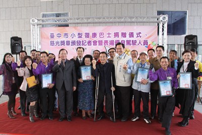 徐副市長出席復康巴士捐贈儀式