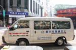 何成福德慈善事業基金會與彥隆企業股份有限公司小型復康巴士捐贈儀式