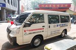 何成福德慈善事業基金會與彥隆企業股份有限公司小型復康巴士捐贈儀式