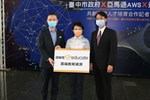 台中市政府X亞馬遜(AWS)X逢甲大學共創雲端人才培育跨域合作記者會 (17)