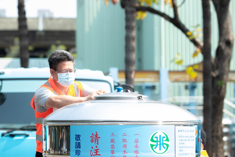 視察水車整備