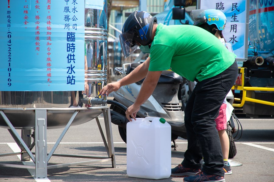 視察水車整備