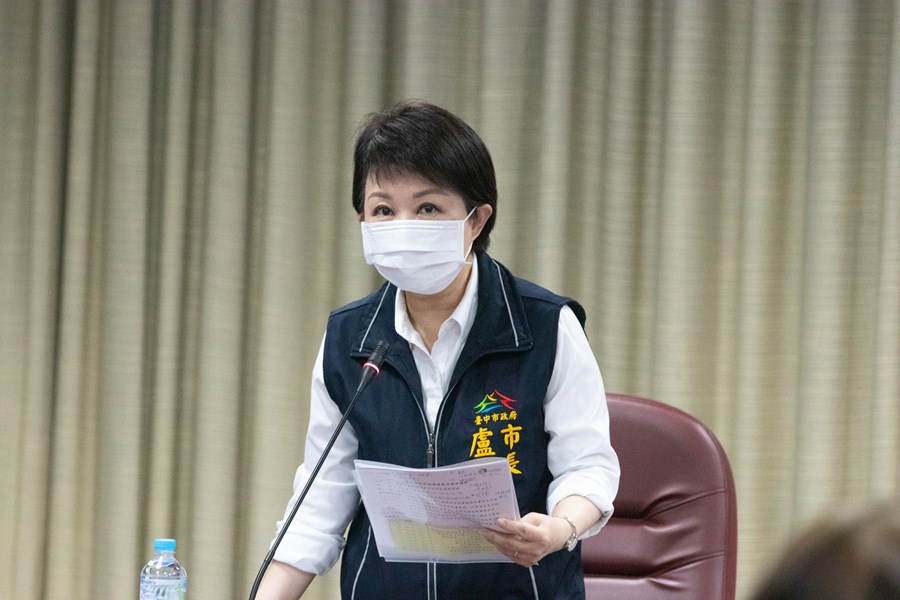 台中市供水整備會議