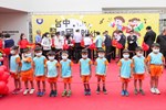 黎明國小附設幼兒園竣工剪綵暨啟用典禮