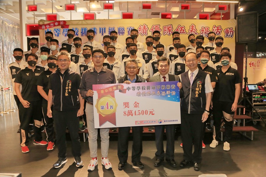 台中市參加109學年度中等學校排球甲級聯賽表揚活動 (4)