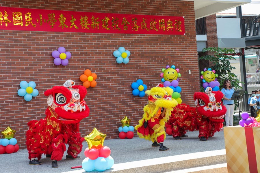 太平區坪林國小東大樓拆除重建工程落成啟用典禮
