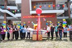 太平區坪林國小東大樓拆除重建工程落成啟用典禮