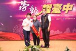 台中市110年慶祝勞動節-模範勞工暨進用身心障礙者績優單位表揚活動