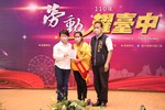 台中市110年慶祝勞動節-模範勞工暨進用身心障礙者績優單位表揚活動