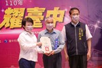 台中市110年慶祝勞動節-模範勞工暨進用身心障礙者績優單位表揚活動