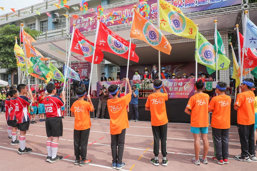 龍井區龍峰國小100周年校慶運動大會