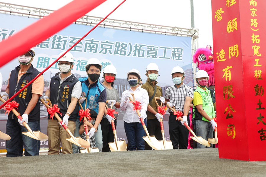 武德街(八德街至南京路)拓寬工程開工典禮