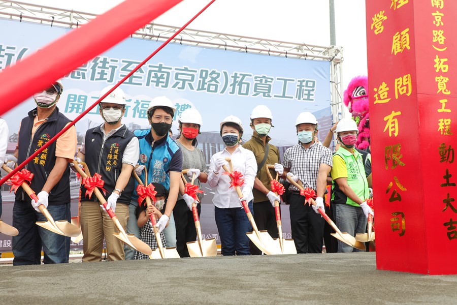 武德街(八德街至南京路)拓寬工程開工典禮