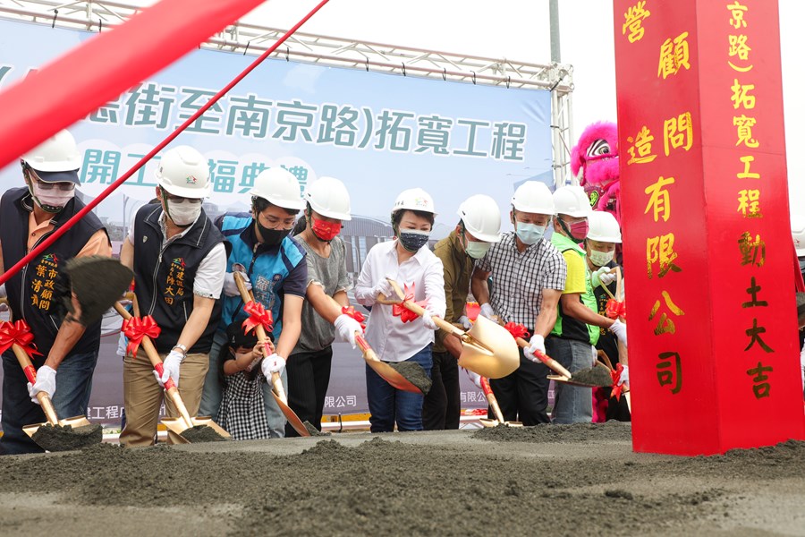 武德街(八德街至南京路)拓寬工程開工典禮