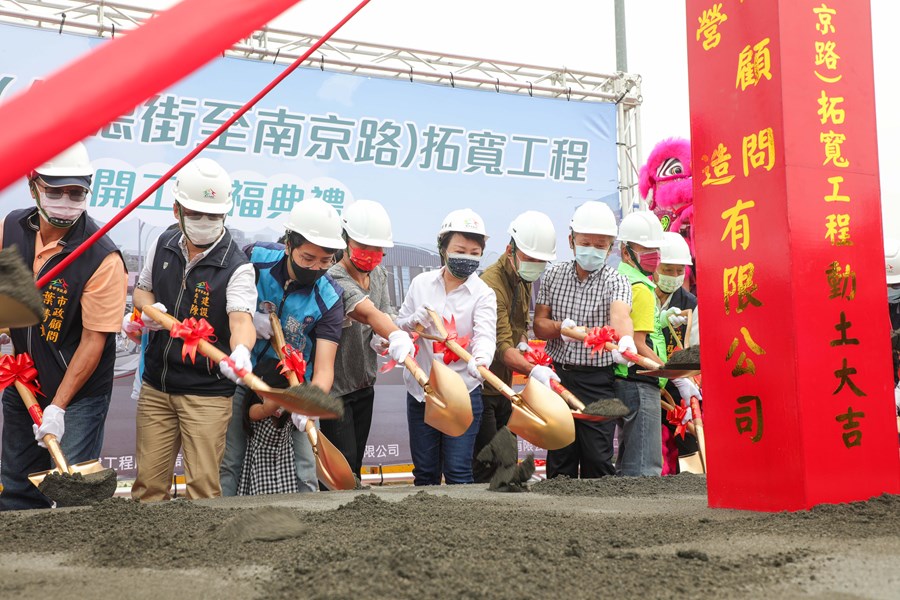 武德街(八德街至南京路)拓寬工程開工典禮