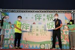 汪董事長與李局長啟動儀式
