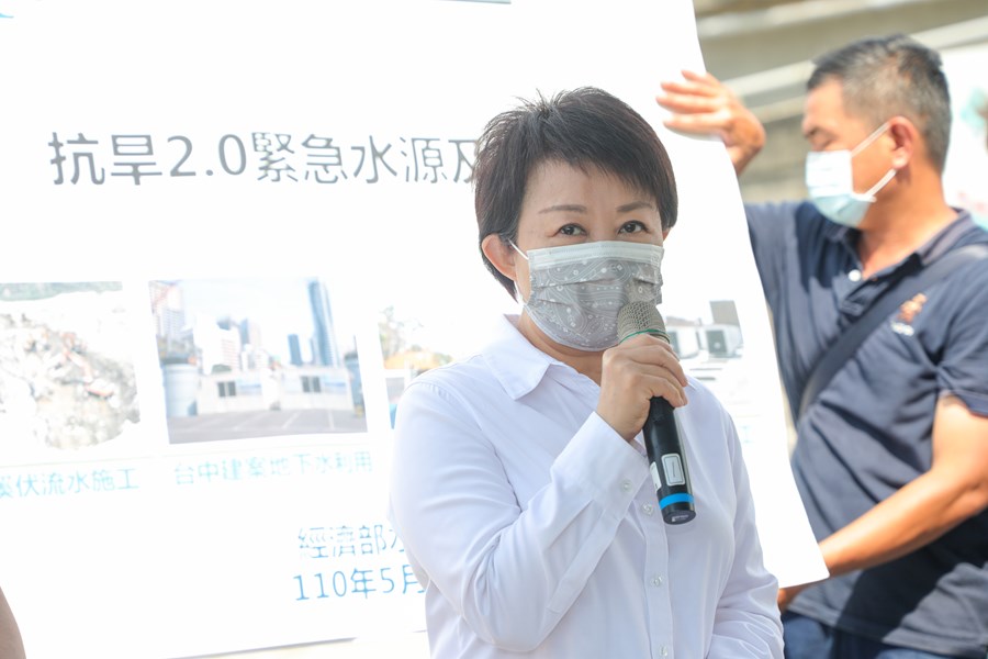 視察中央抗旱水源準備情況