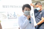 視察中央抗旱水源準備情況