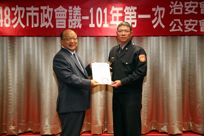 第48次市政會議(101年第1次治安會報及維護公共安全督導會報)