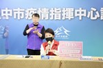 台中市流行疫情指揮中心記者會 (22)