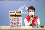 台中市流行疫情指揮中心線上記者會