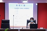 市政會議