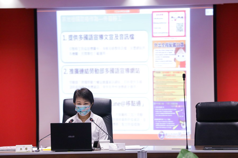 市政會議