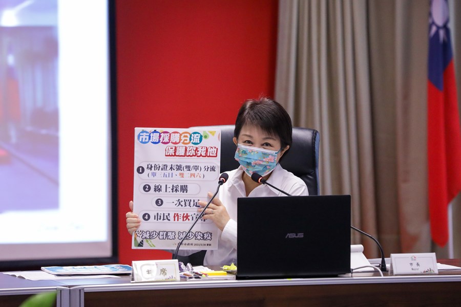 市政會議