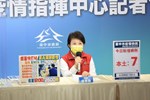 台中市流行疫情指揮中心線上記者會 (2)