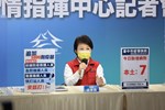 台中市流行疫情指揮中心線上記者會 (16)