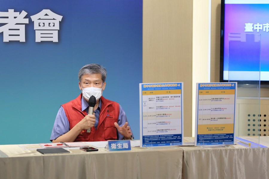 台中市流行疫情指揮中心線上記者會 (25)
