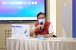 台中市流行疫情指揮中心線上記者會 (33)