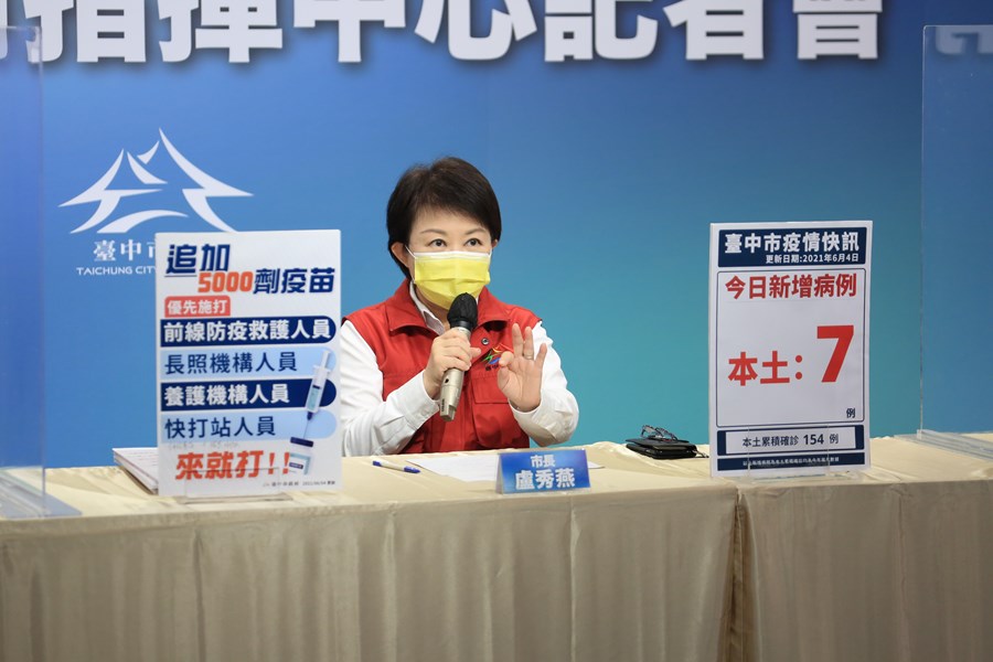 台中市流行疫情指揮中心線上記者會 (36)