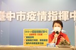 0614台中市流行疫情指揮中心線上記者會_210614_17