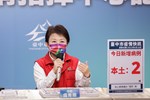 台中市疫情指揮中心線上記者會