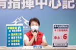 台中市流行疫情指揮中心線上記者會