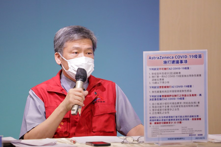 台中市流行疫情指揮中心線上記者會