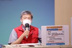 台中市流行疫情指揮中心線上記者會