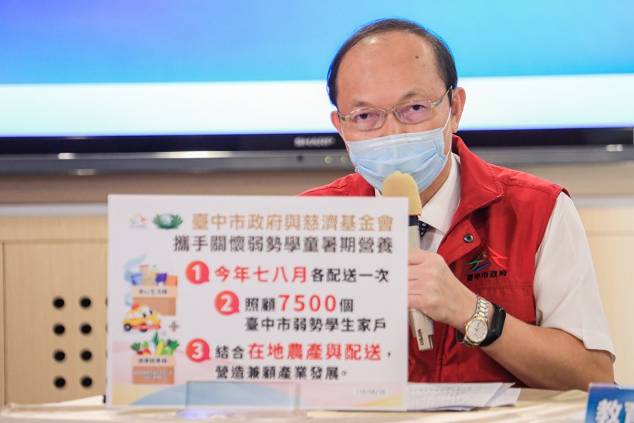 台中市流行疫情指揮中心線上記者會