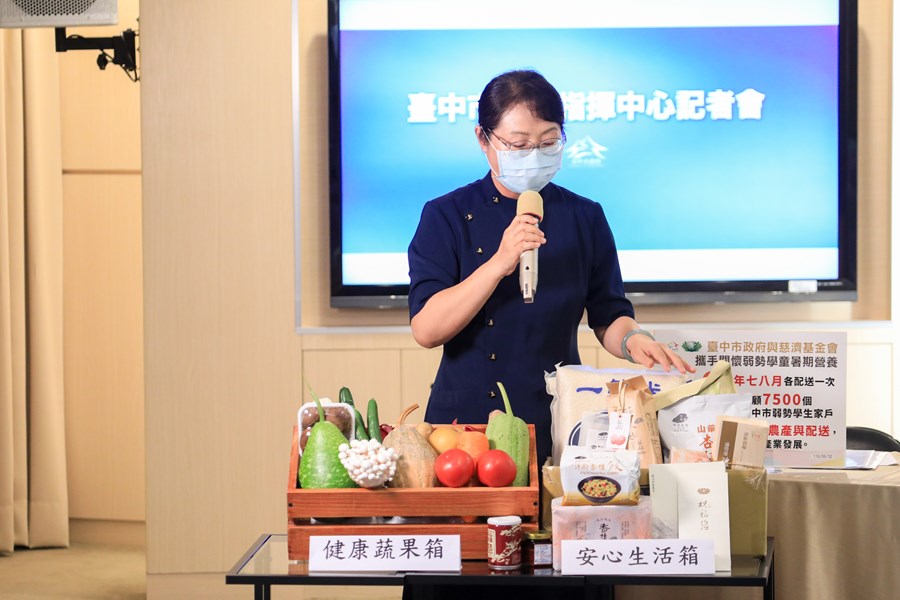 台中市流行疫情指揮中心線上記者會