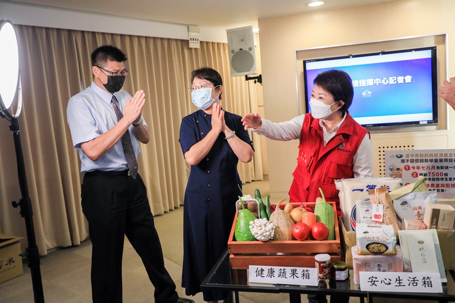 台中市流行疫情指揮中心線上記者會