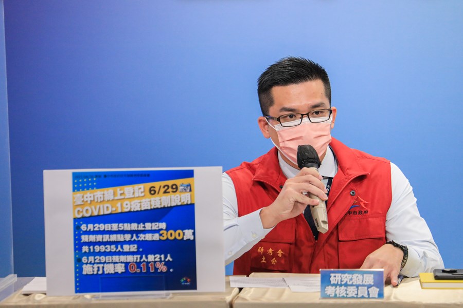 台中市流行疫情指揮中心線上記者會