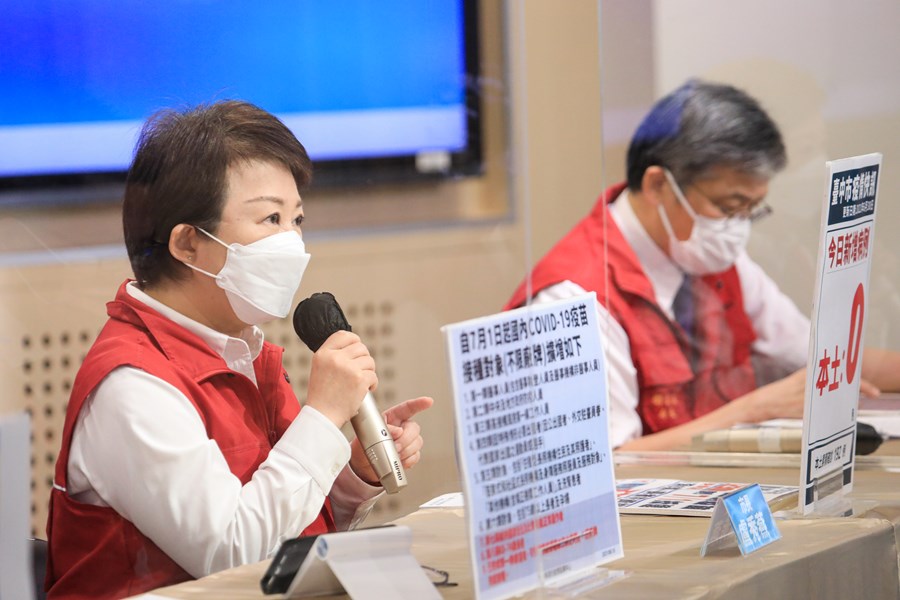 台中市流行疫情指揮中心線上記者會