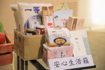 台中市流行疫情指揮中心線上記者會