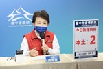 台中市流行疫情指揮中心線上記者會 (5)