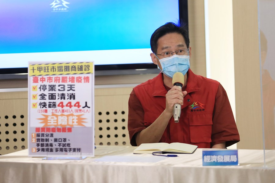 台中市流行疫情指揮中心線上記者會 (11)