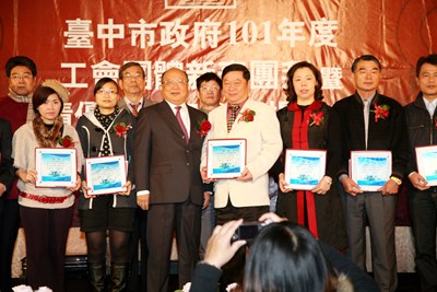 101年度工會團體新春團拜暨績優優良工會表揚